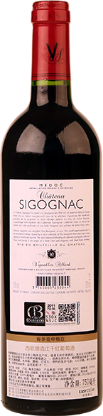 西歌娜酒莊幹紅 Château Sigognac