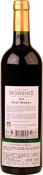 莫奈斯酒莊幹紅 Château Moneins